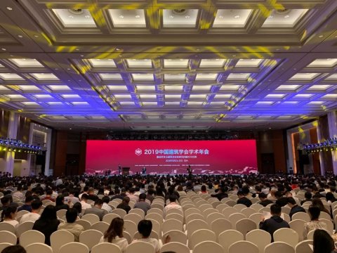 筑境设计精彩亮相2019中国建筑学会学术年会